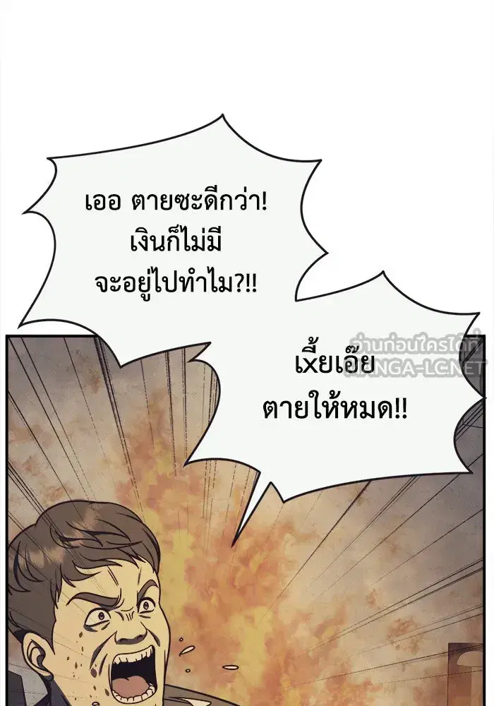 หน้า 102 จาก 155
