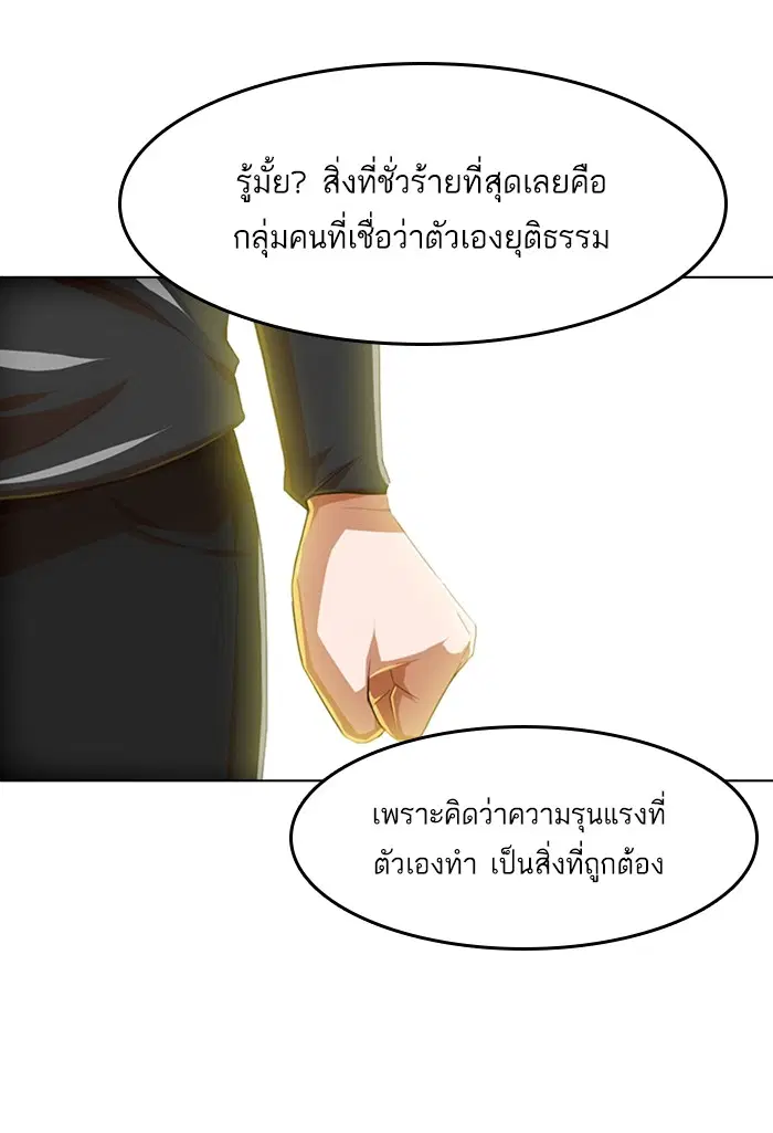 หน้า 96 จาก 125