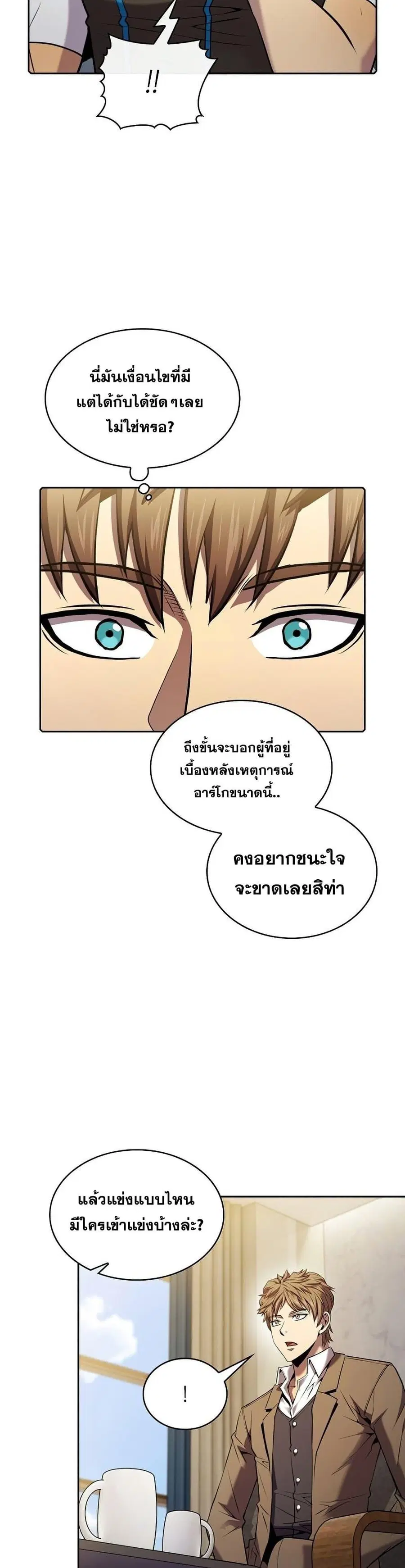 หน้า 24 จาก 41