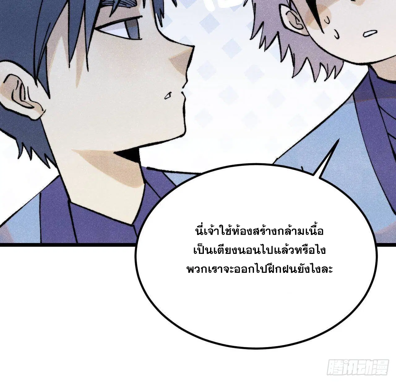 หน้า 66 จาก 86
