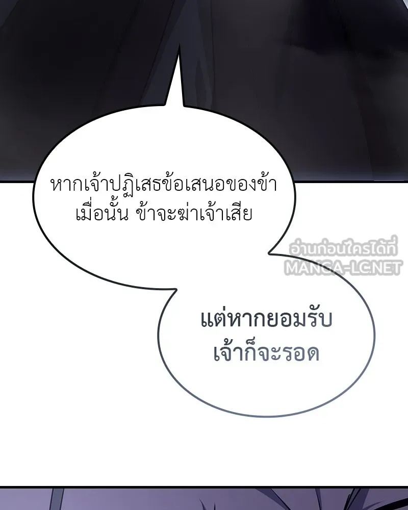หน้า 60 จาก 240