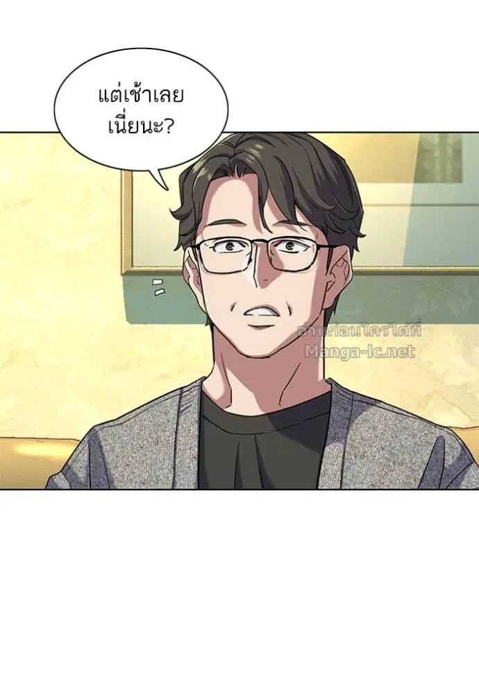 หน้า 60 จาก 107