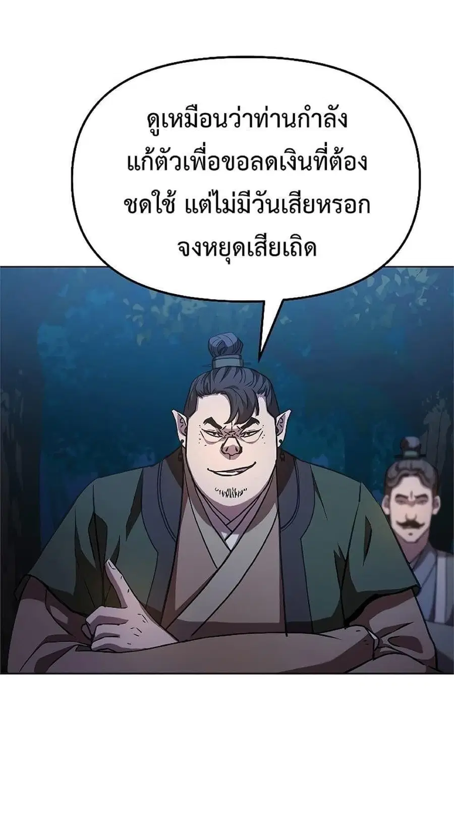 หน้า 12 จาก 57