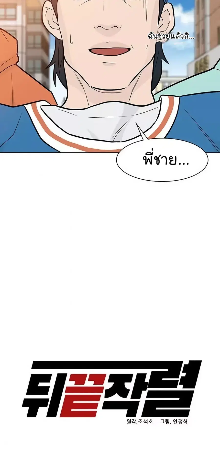 หน้า 35 จาก 74