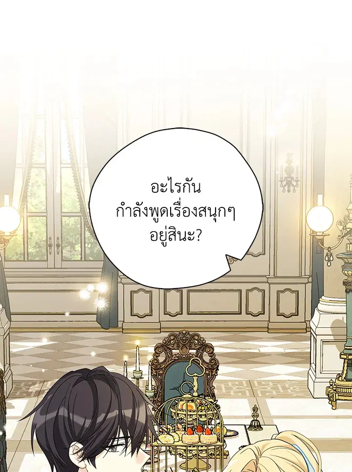 หน้า 67 จาก 94