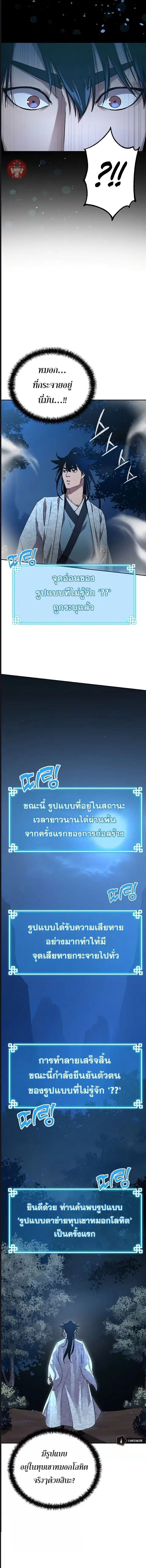 หน้า 6 จาก 16