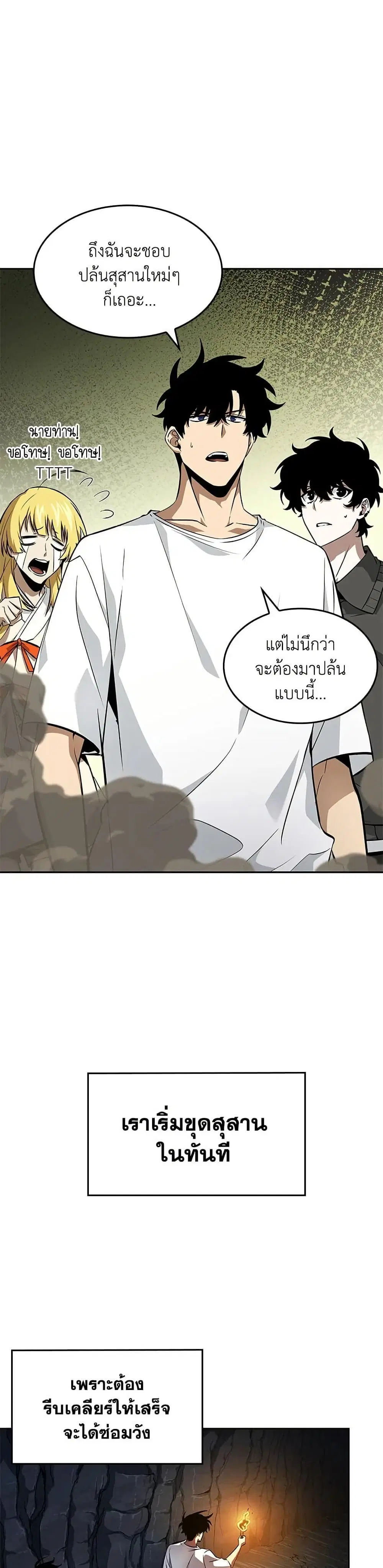 หน้า 25 จาก 32