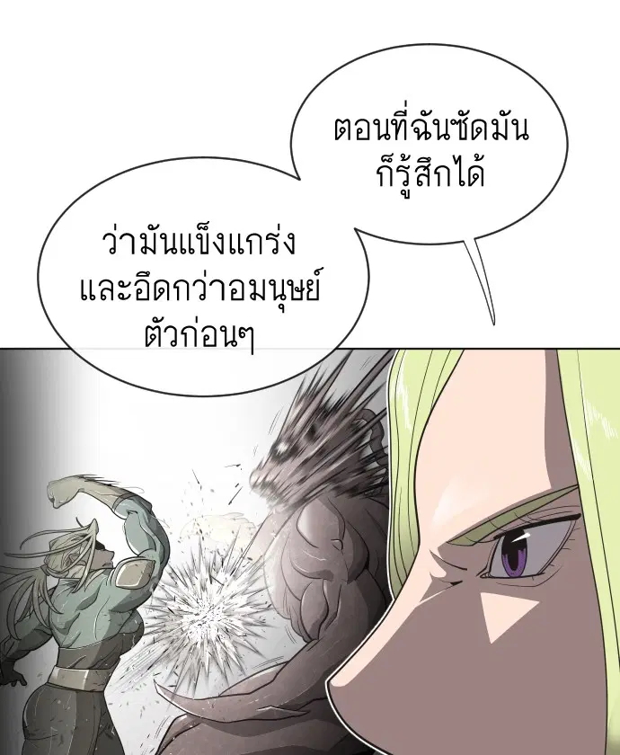 หน้า 66 จาก 112