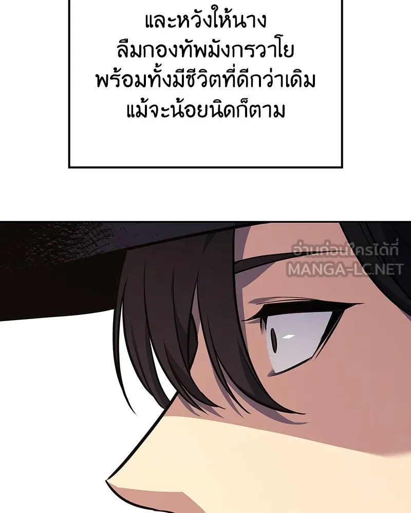 หน้า 144 จาก 217