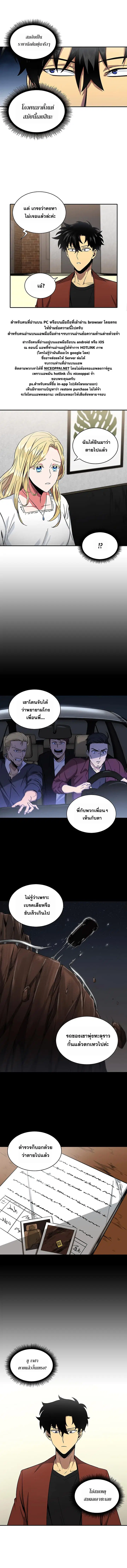 หน้า 17 จาก 20
