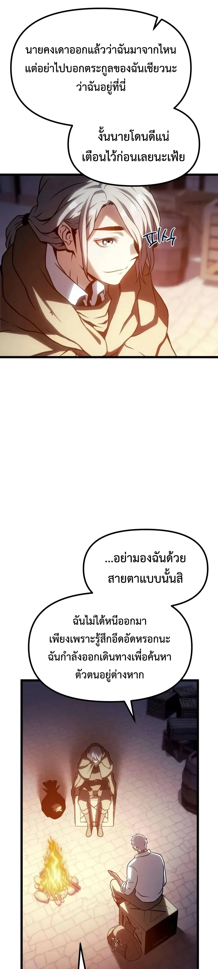 หน้า 41 จาก 78