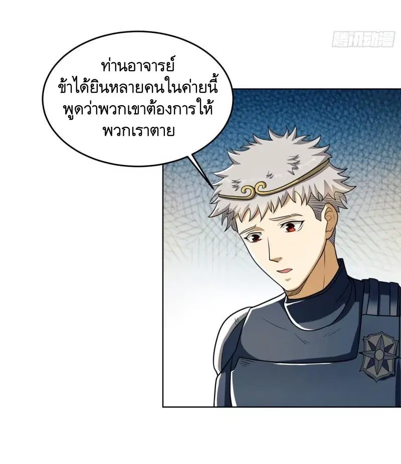 หน้า 11 จาก 51