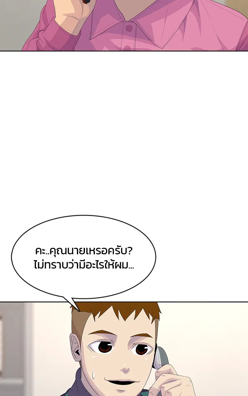 หน้า 82 จาก 99