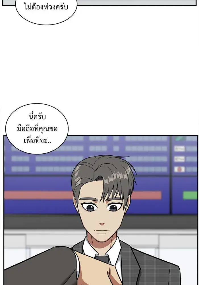 หน้า 29 จาก 184