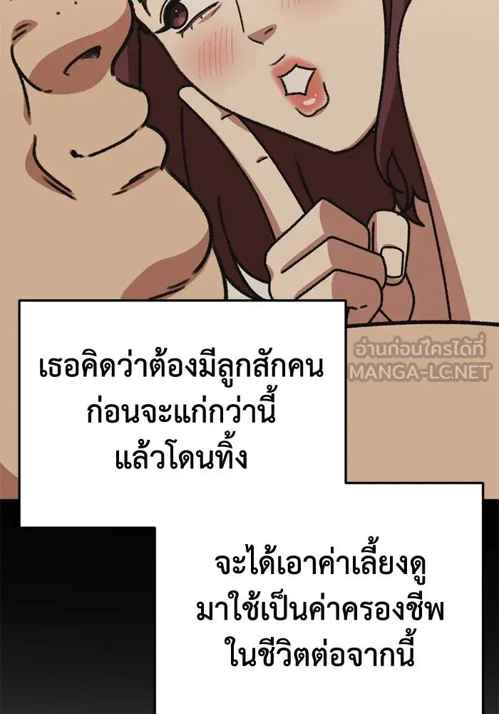 หน้า 141 จาก 173