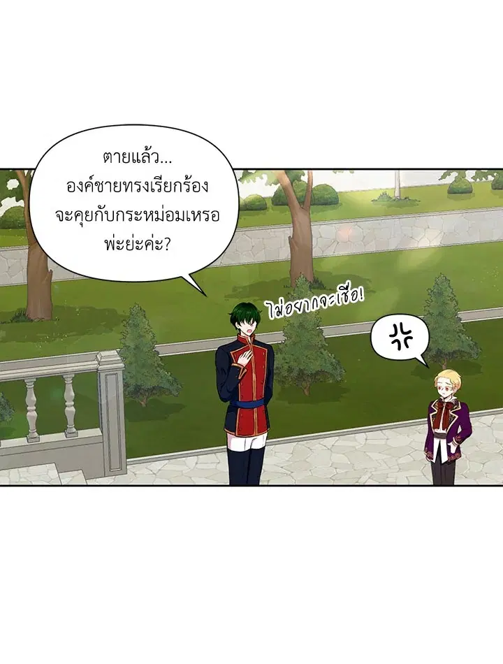 หน้า 38 จาก 71