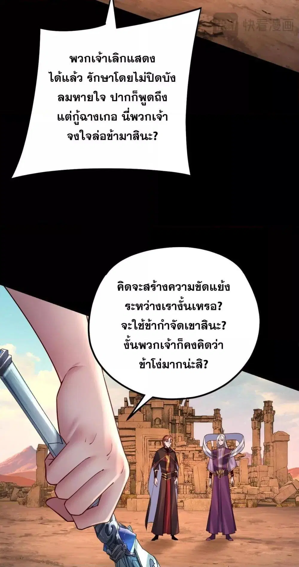 หน้า 36 จาก 53