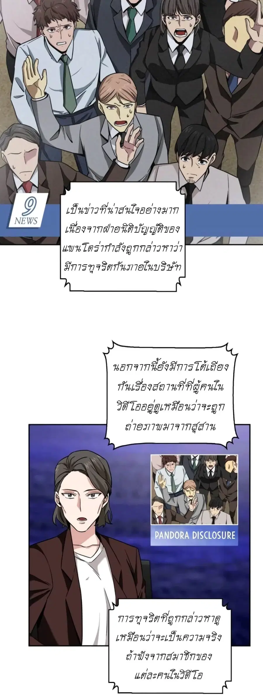 หน้า 2 จาก 50
