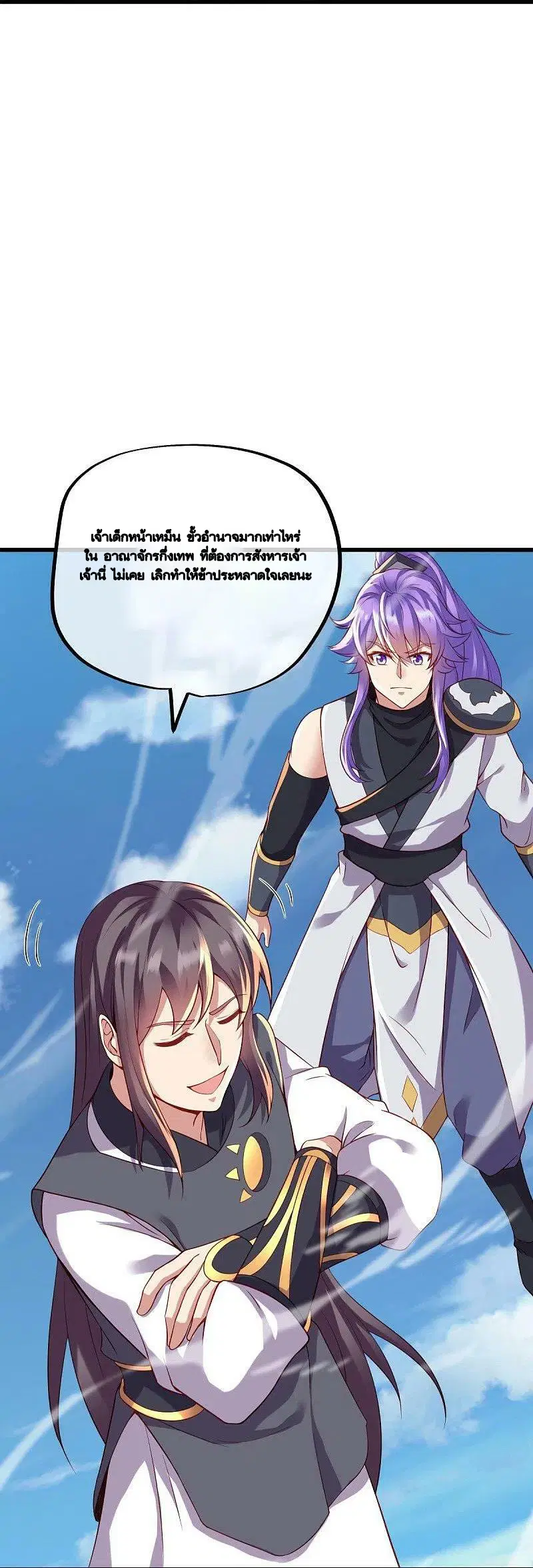 หน้า 42 จาก 61