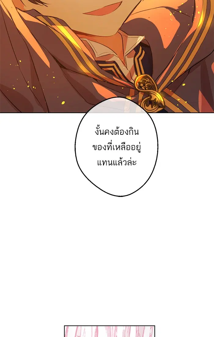 หน้า 56 จาก 74