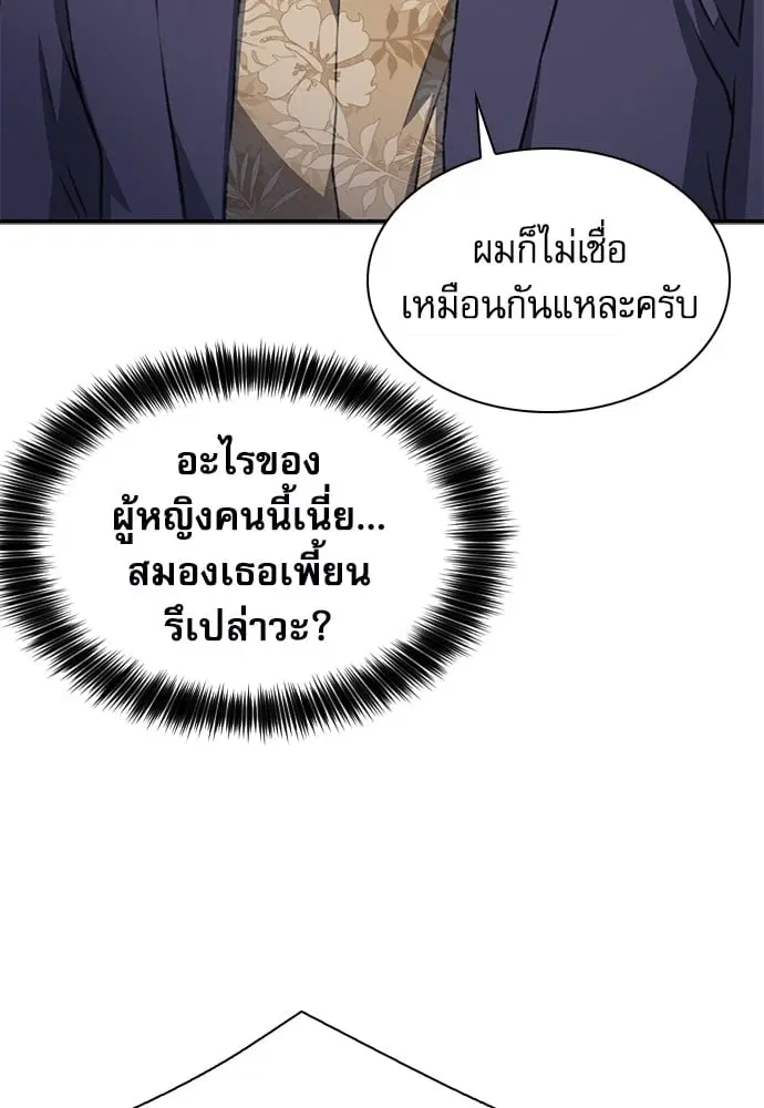 หน้า 123 จาก 184