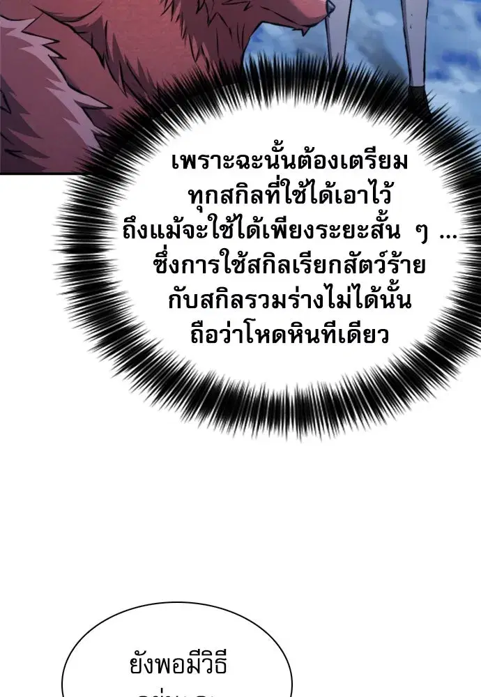 หน้า 119 จาก 161