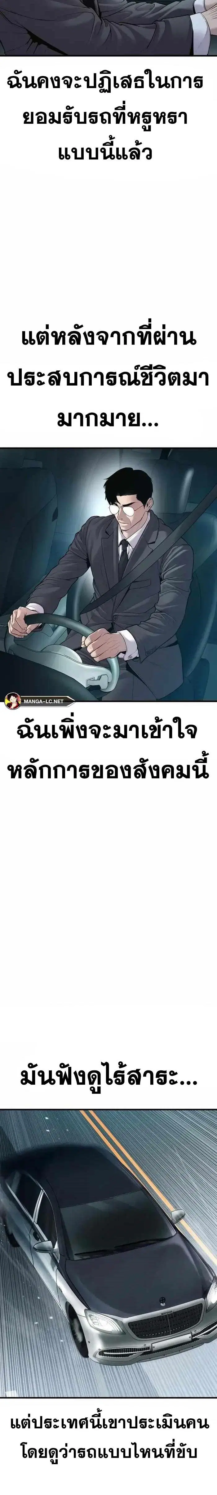 หน้า 12 จาก 48