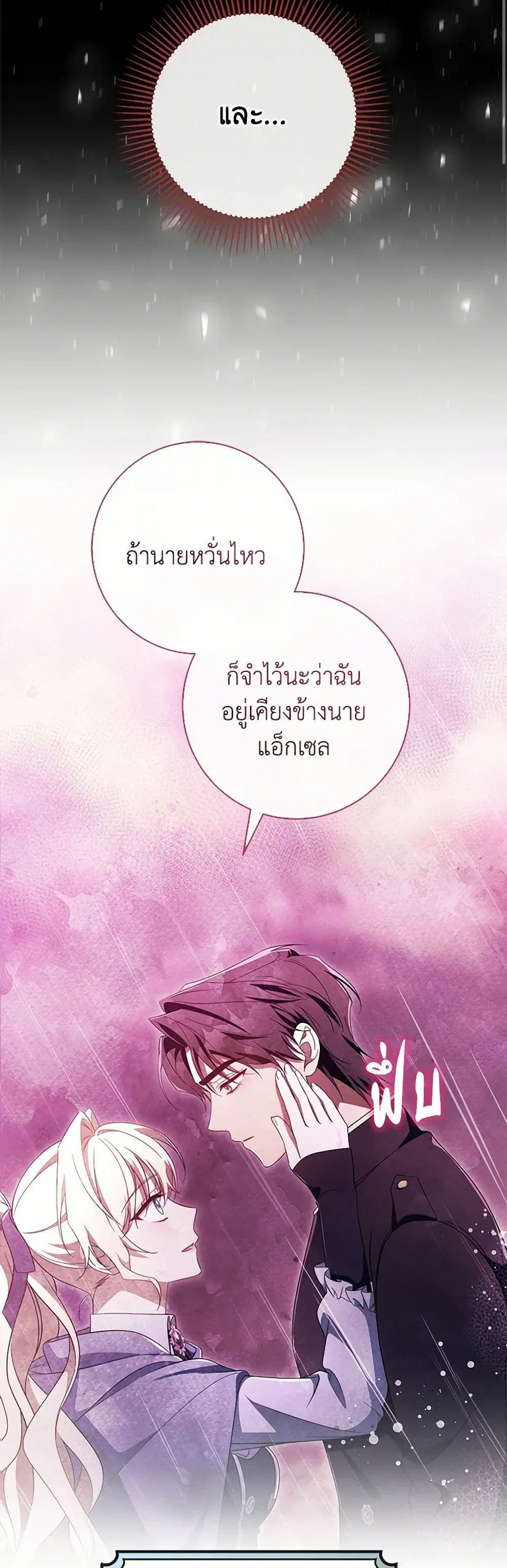หน้า 33 จาก 39