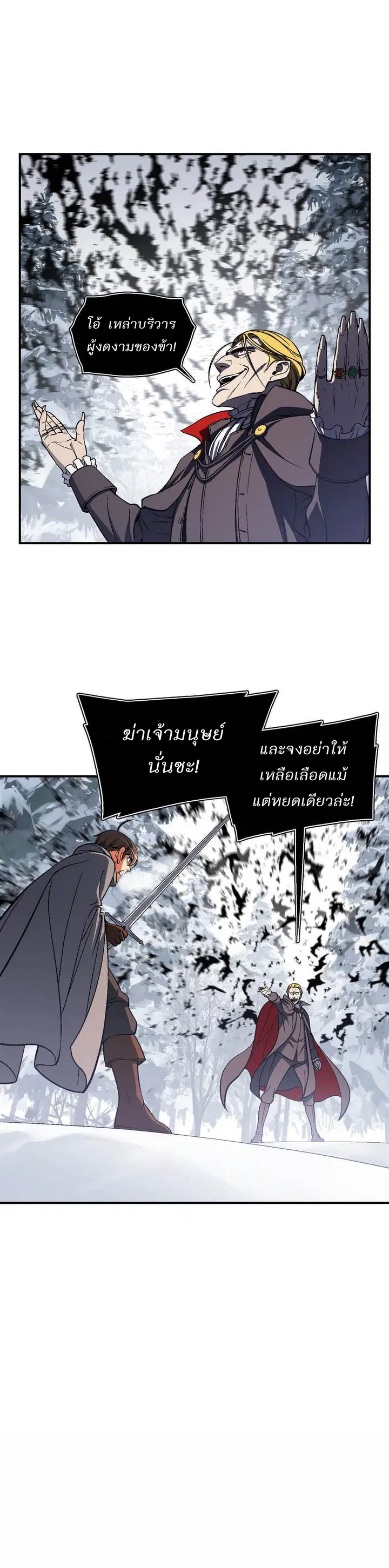 หน้า 18 จาก 20