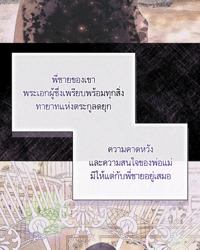 หน้า 14 จาก 107