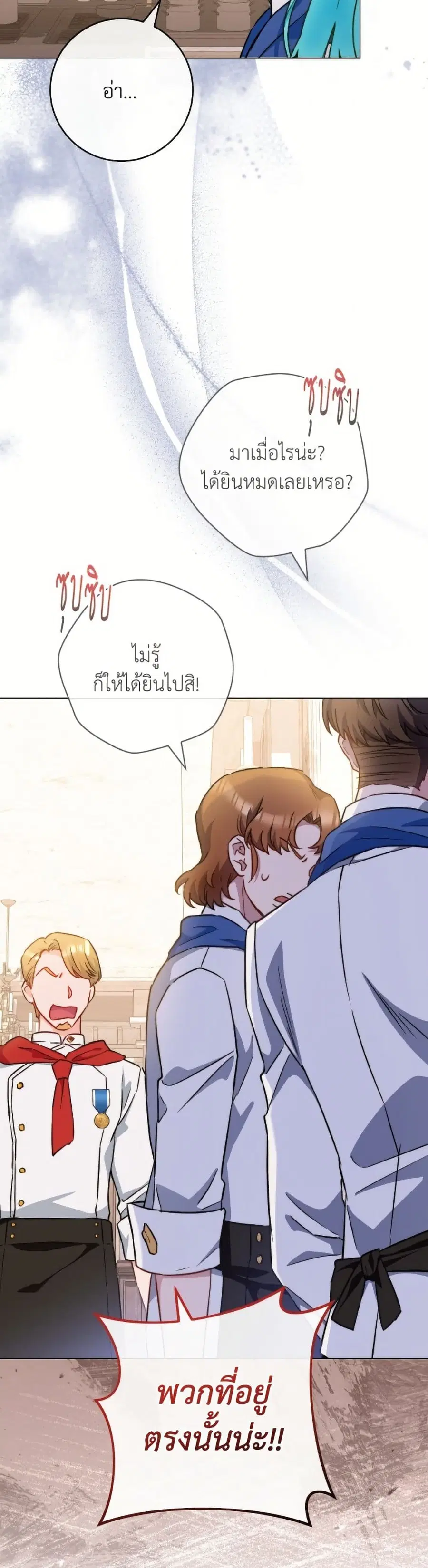หน้า 9 จาก 52