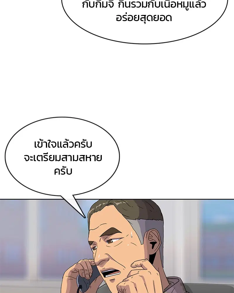 หน้า 87 จาก 110