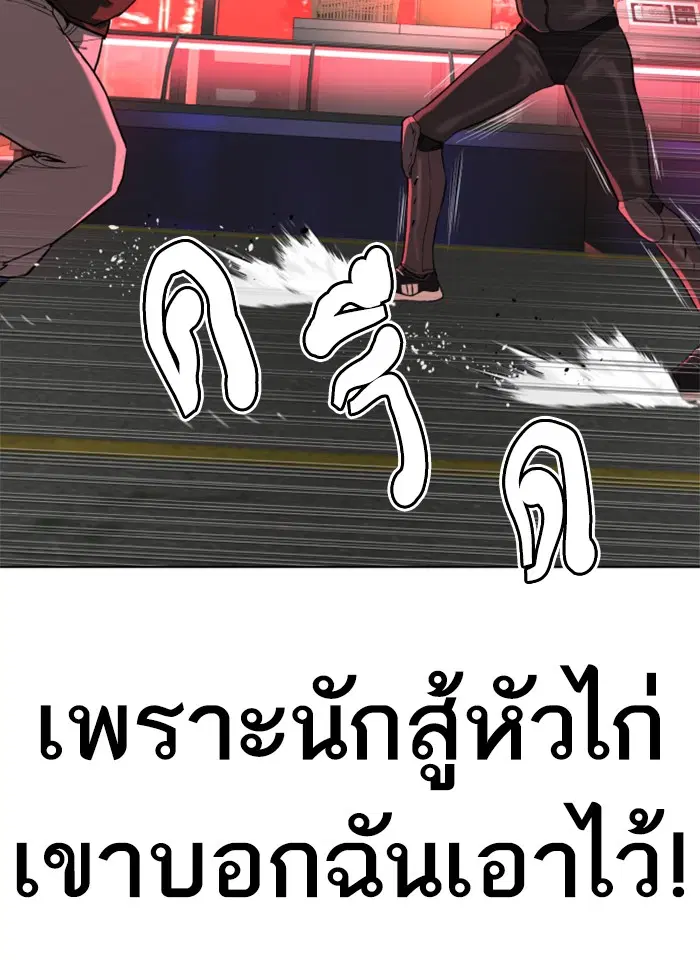 หน้า 94 จาก 188