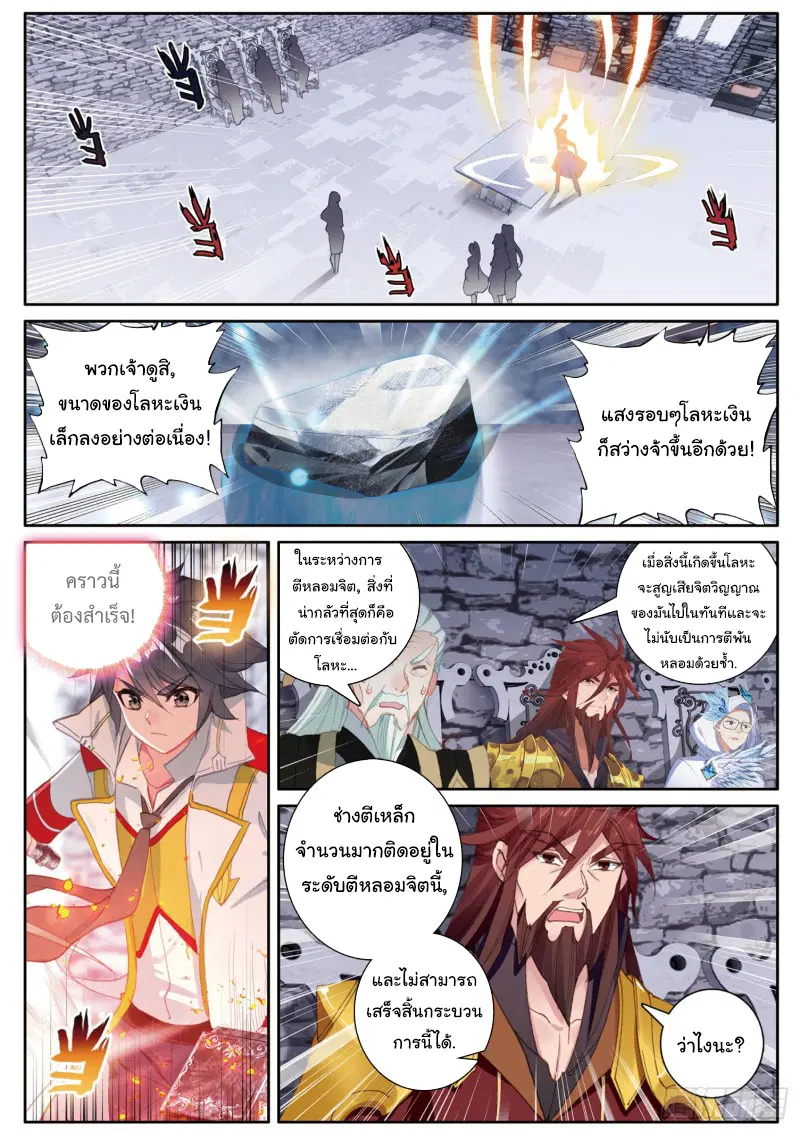 หน้า 2 จาก 17