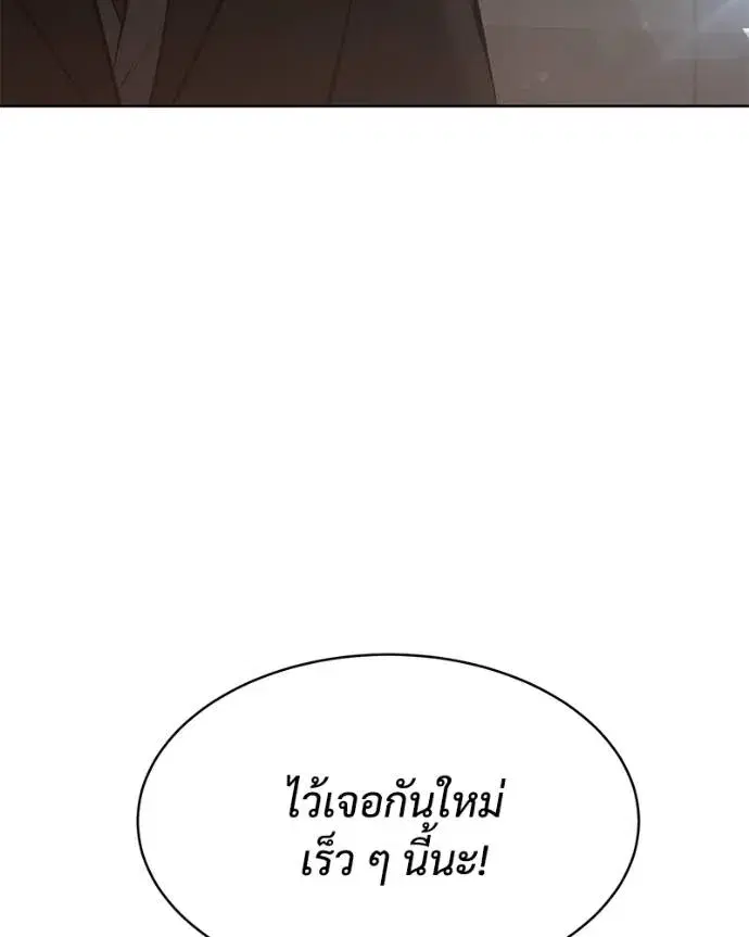 หน้า 110 จาก 211