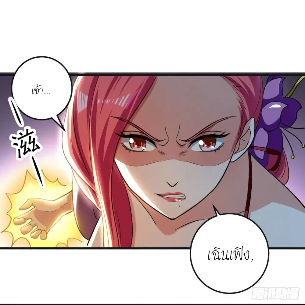 หน้า 2 จาก 21