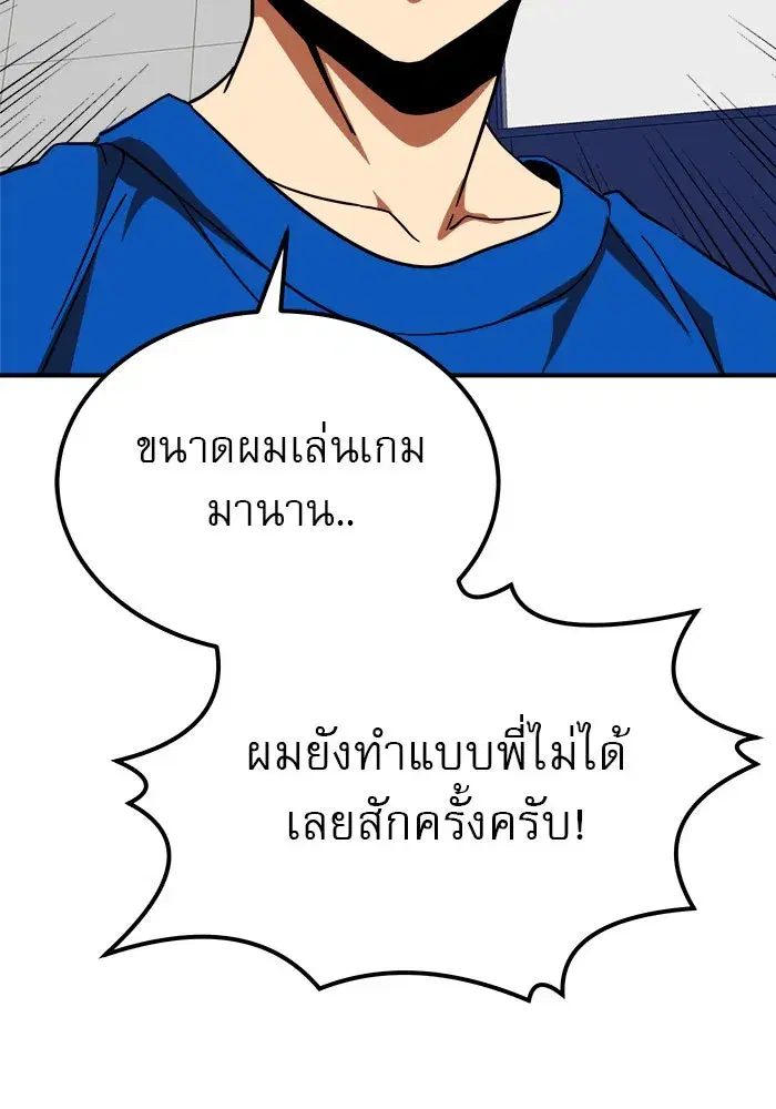 หน้า 118 จาก 151
