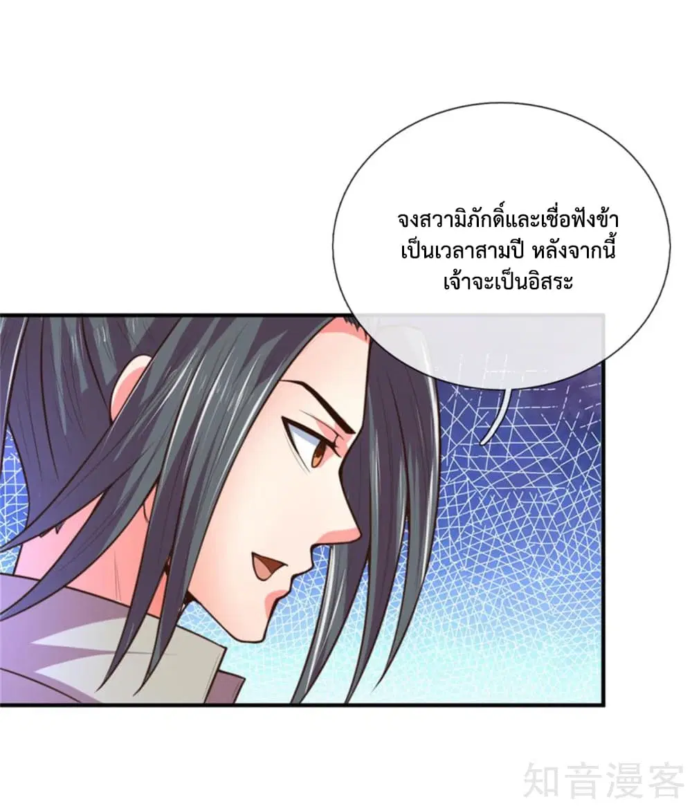 หน้า 12 จาก 23