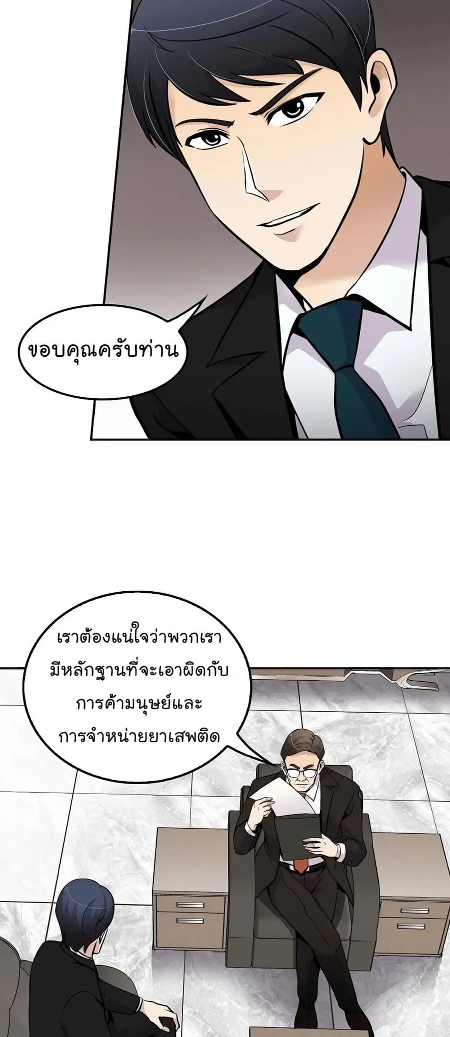 หน้า 41 จาก 52