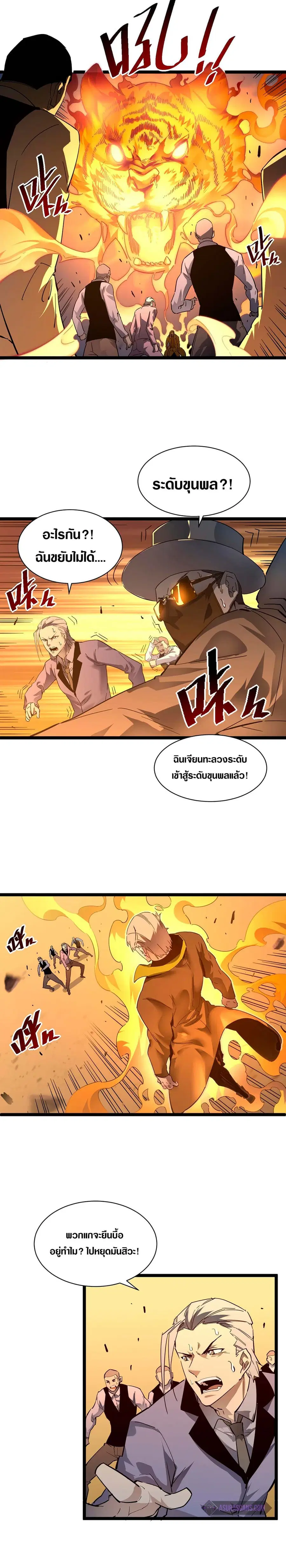 หน้า 6 จาก 14