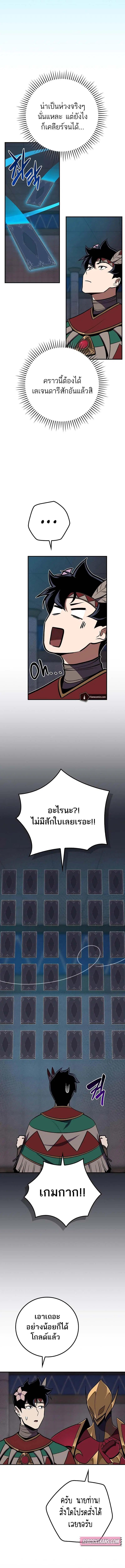 หน้า 11 จาก 20