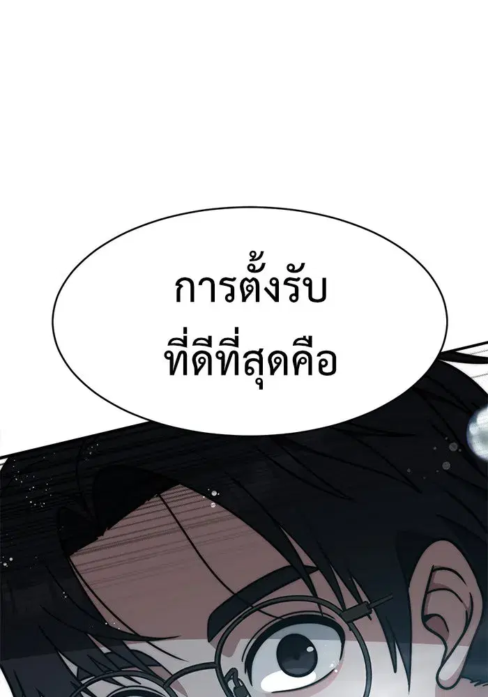 หน้า 148 จาก 159