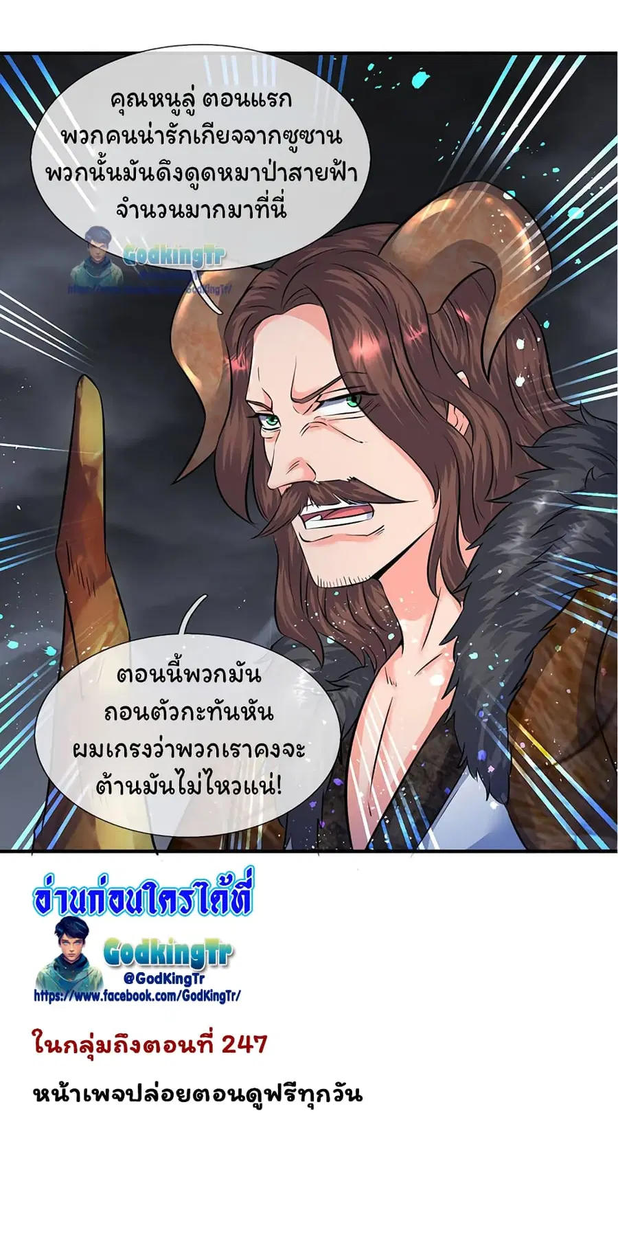 หน้า 20 จาก 22