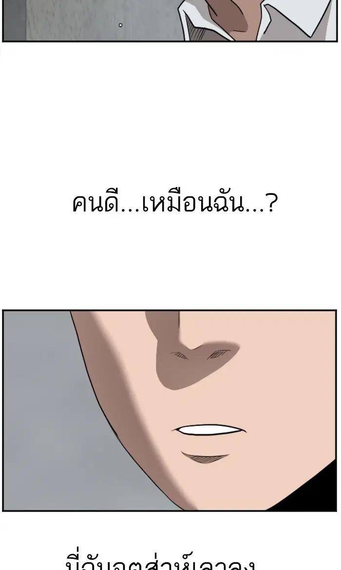 หน้า 53 จาก 115