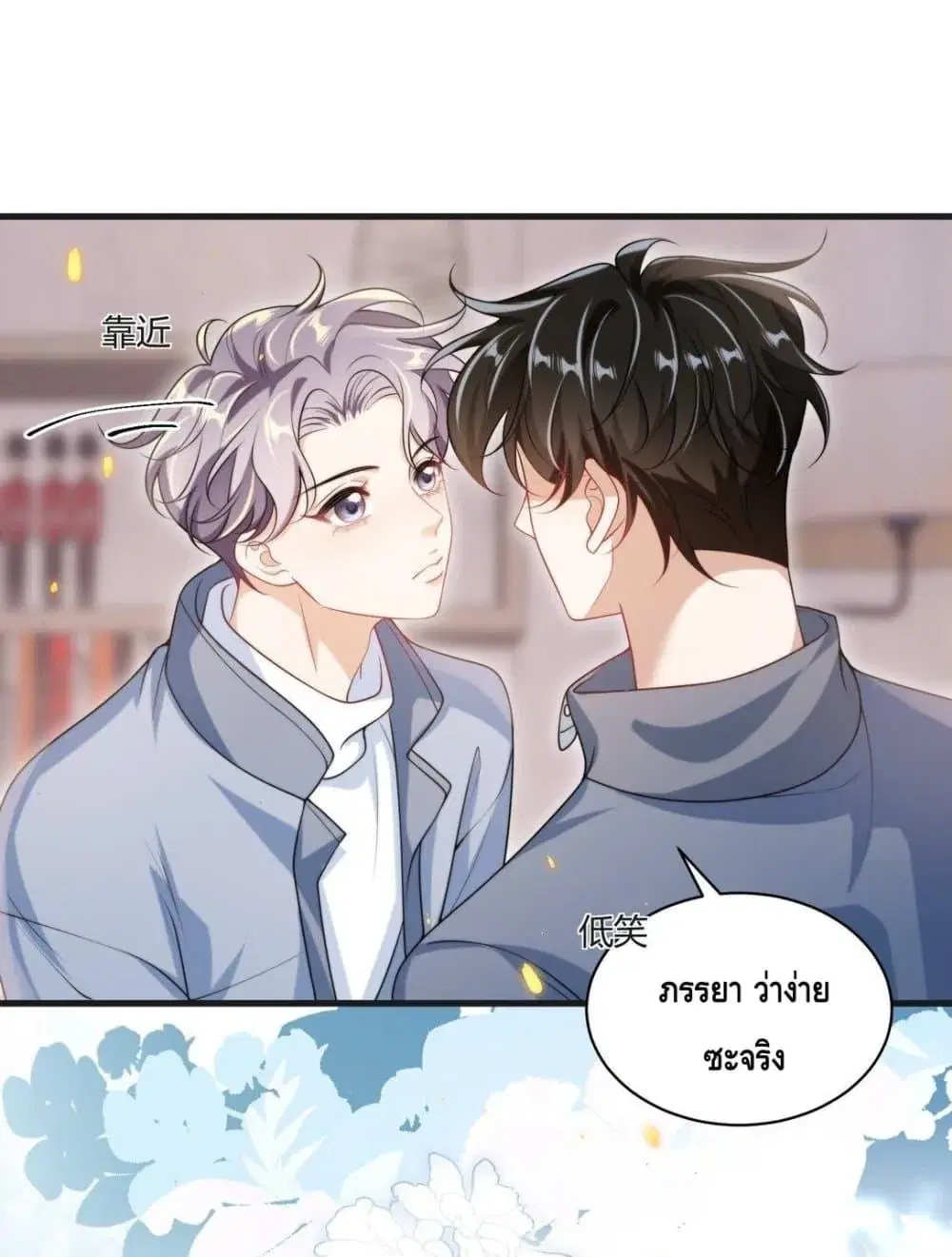 หน้า 2 จาก 52