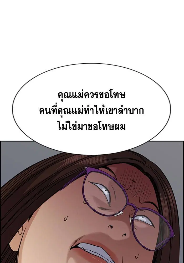 หน้า 30 จาก 132