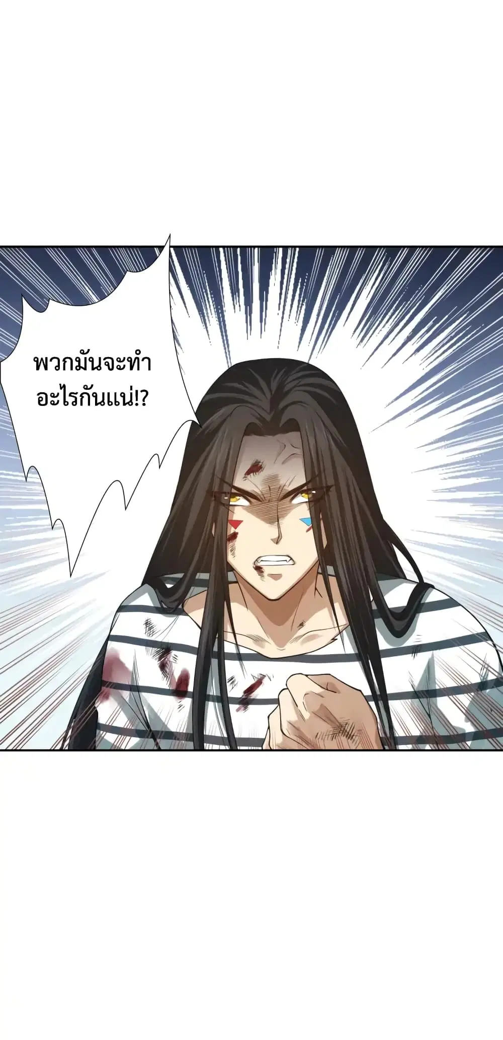 หน้า 58 จาก 70