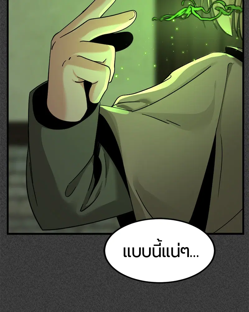 หน้า 98 จาก 152