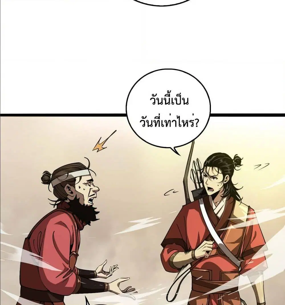 หน้า 82 จาก 97