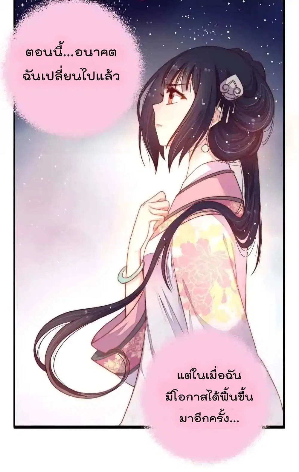 หน้า 21 จาก 23
